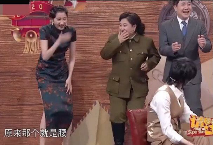 [关晓彤]关晓彤的腰能当扶手，谁注意贾玲和沈腾？是真不知道还是节目效果