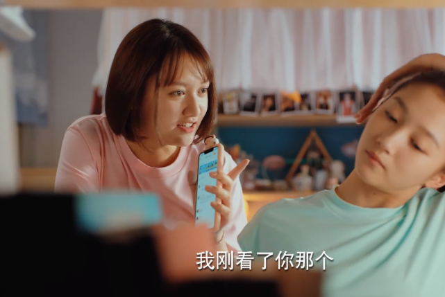 芒果台|二十不惑剧透：石头感情专一，姜小果从头到尾没恋爱，梁爽最幸运！