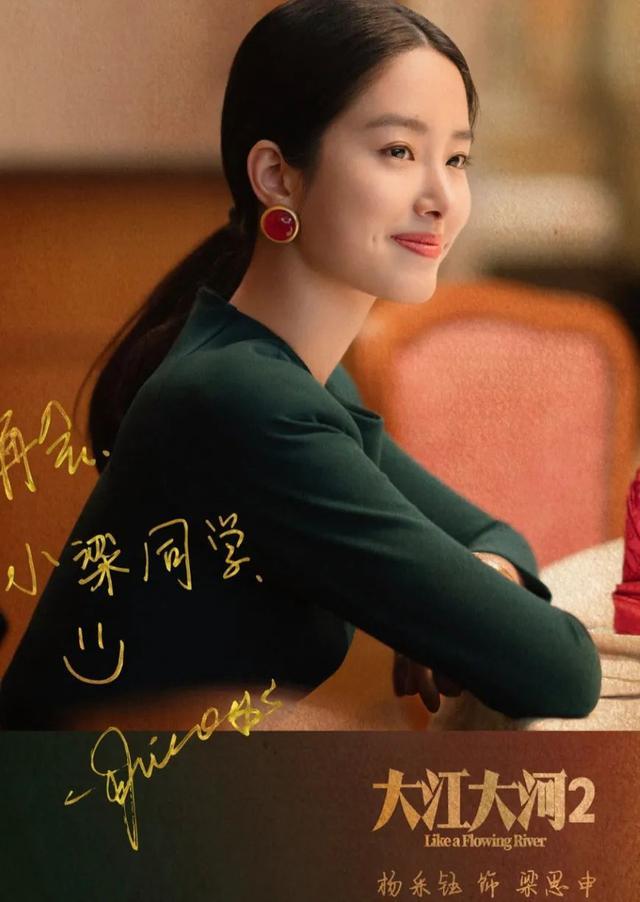 「金晨」少做点妖，或许金晨还能再红一把？