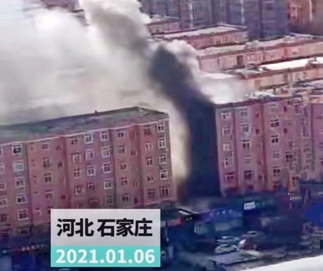仰望这星空 突发!石家庄一小区发生火灾,浓烟滚滚,“挺住,石家庄”