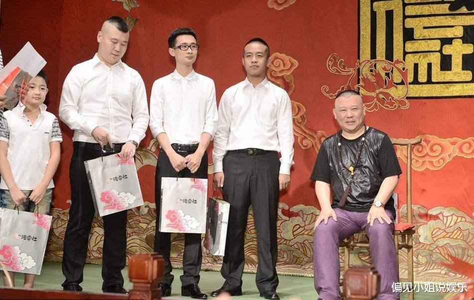 郭德纲：德云社至今不收龙字科，整整五年没有新学员，郭德纲也进退两难