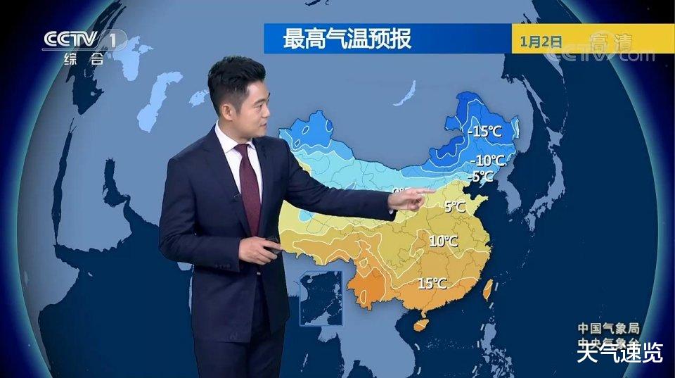 天气速览 天气晴朗,雨雪稀少,气温全面回升