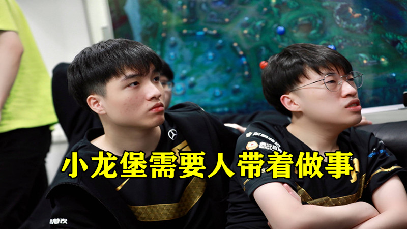 「RNG」继RNG输给FPX后，夏季赛剩下的8个对手诞生，这3支队伍基本打不赢！