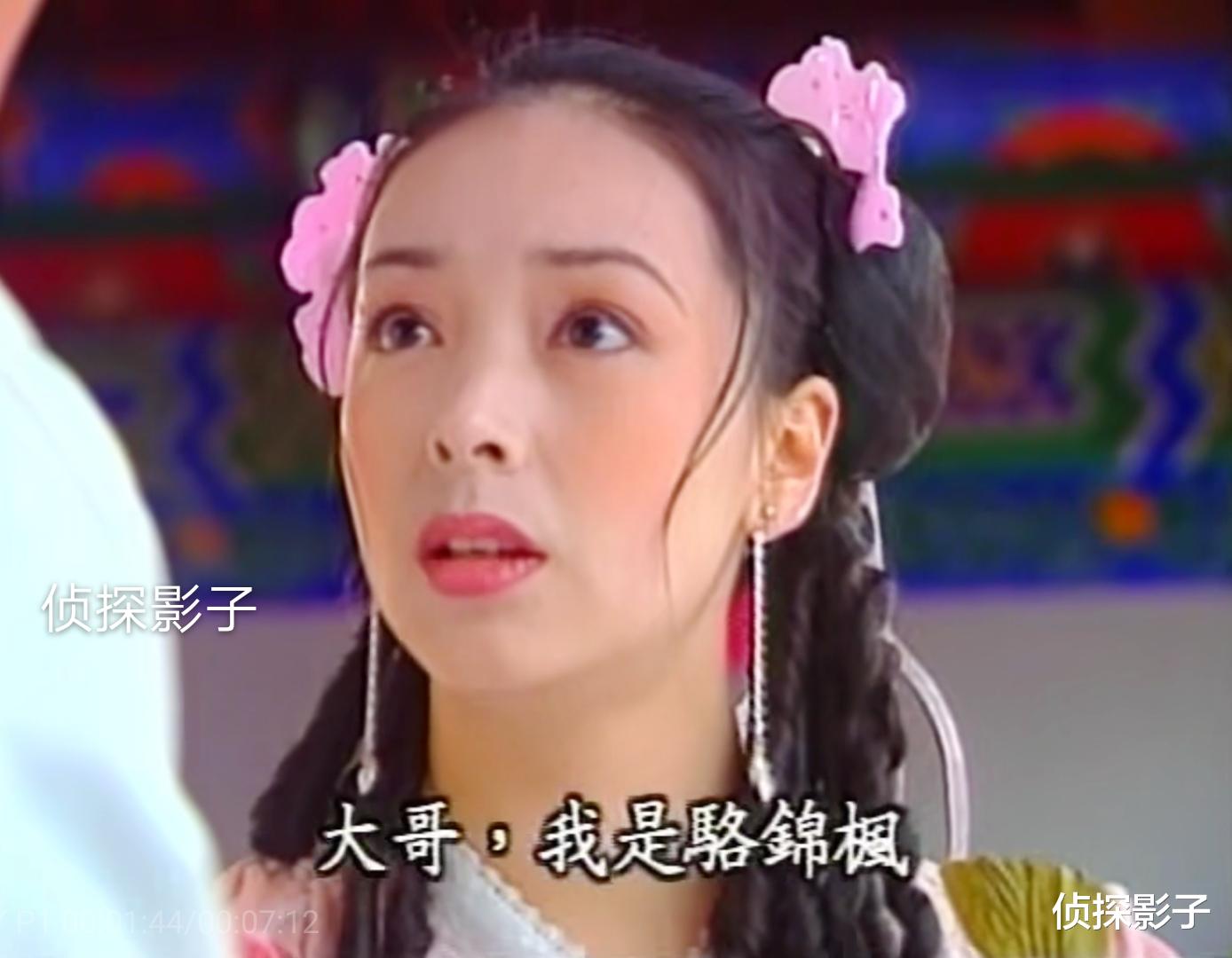 韦小宝|22年前的古装剧，男二死后，他的7位红颜知己都移情别恋男主了