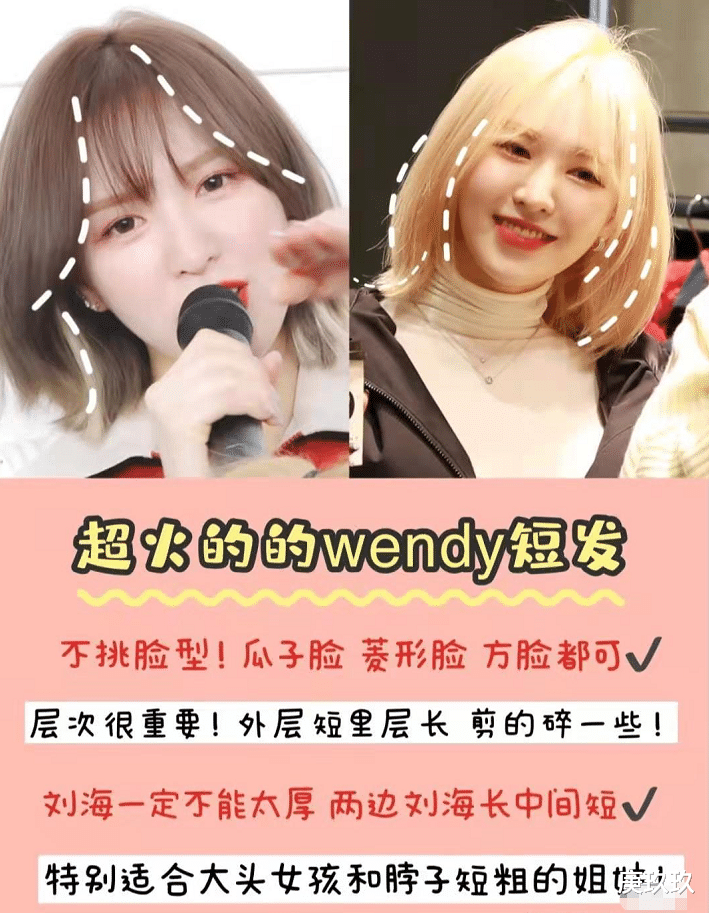 短发|袁泉利落短发很干练，穿羊羔毛外套配牛仔裤，简约又时髦