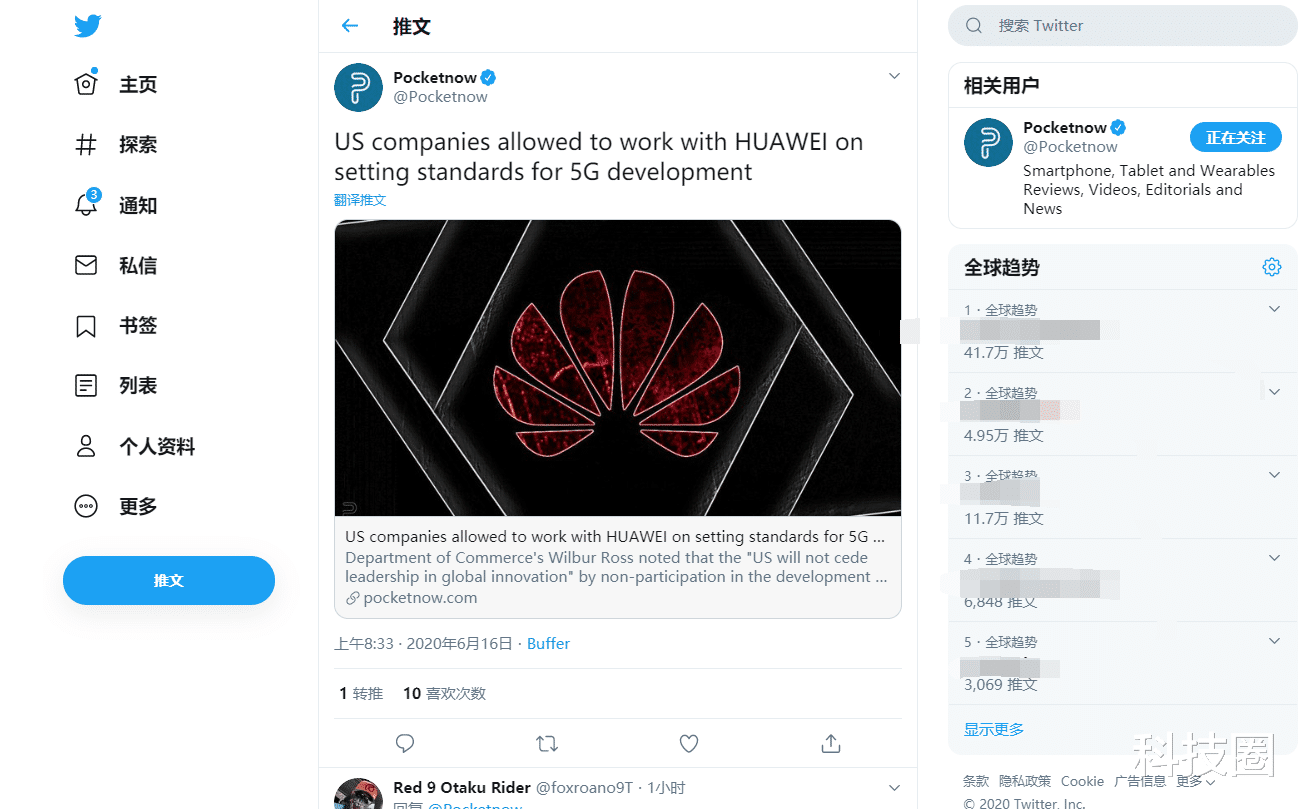 「印度」绕不开华为！美商务部允许美企和华为共同制定下一代5G标准