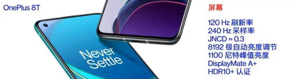 高通骁龙|最晚骁龙865新机发布：120Hz高刷 售价3399元起