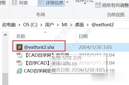 「」为什么我的CAD图纸会缺失字体？怎么解决？