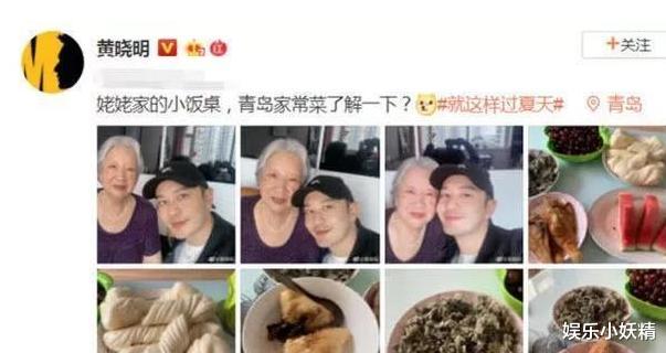 『黄晓明』黄晓明回青岛老家，晒与姥姥合照，背后的镜子里看到了baby