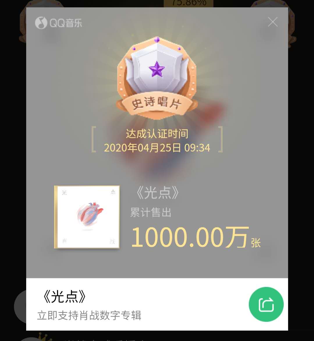 『肖战』听了肖战新歌《光点》，感觉已经和全世界和解