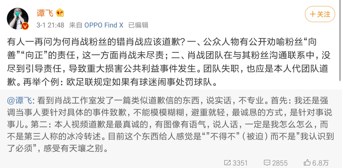 「肖战」肖战遭“抵制”后，王一博上线发文。博君一肖该醒醒了，终究还是要各自美丽