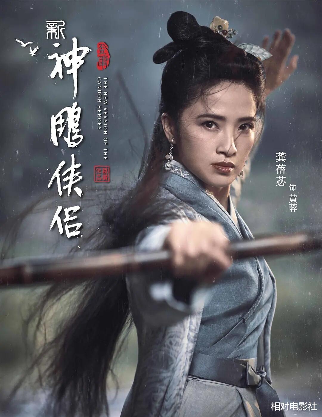 『神雕侠侣』新剧不温不火，《新神雕》又迟迟不播，这届“小龙女”着实尴尬！