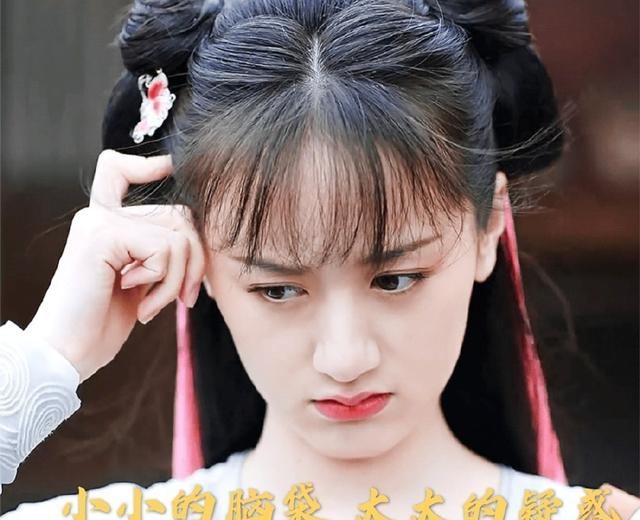 成毅|《琉璃云歌会》可以申请退款，原因是：与官方宣传不符合