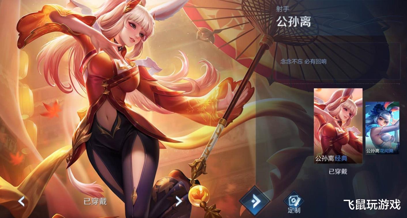 公孙离|王者荣耀:公孙离迎来“无解”改动,策划很委屈,老玩家集体抗议