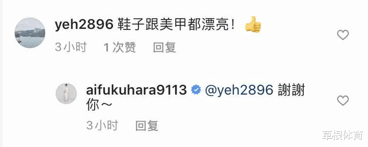 「美甲」福原爱晒脚穿凉鞋图！网友称赞：鞋子跟美甲都漂亮 福原爱：谢谢