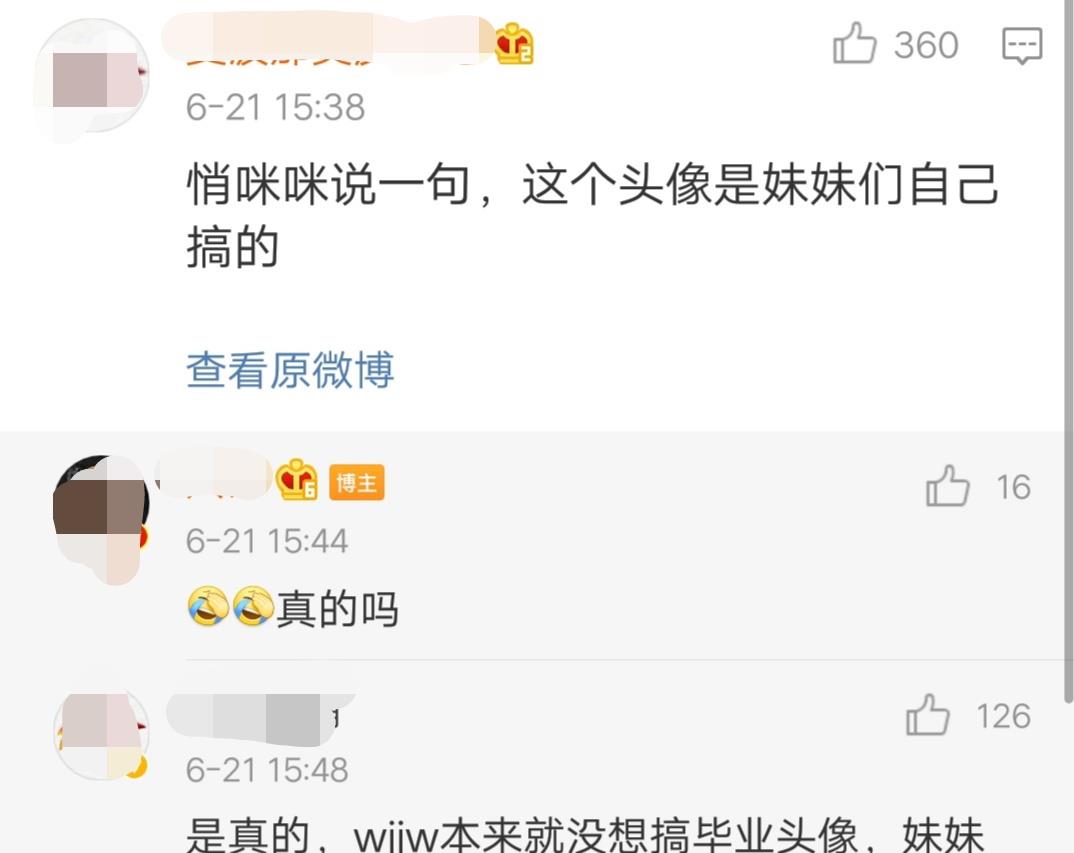 火箭少女|火箭少女集体换头像告别在即，解散后的11位妹妹该何去何从？
