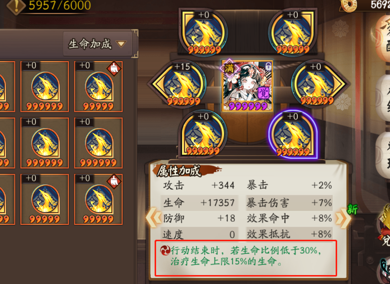 辉夜姬|阴阳师：辉夜姬刚出皮肤就获加强，幻境中直接化身“永动机”