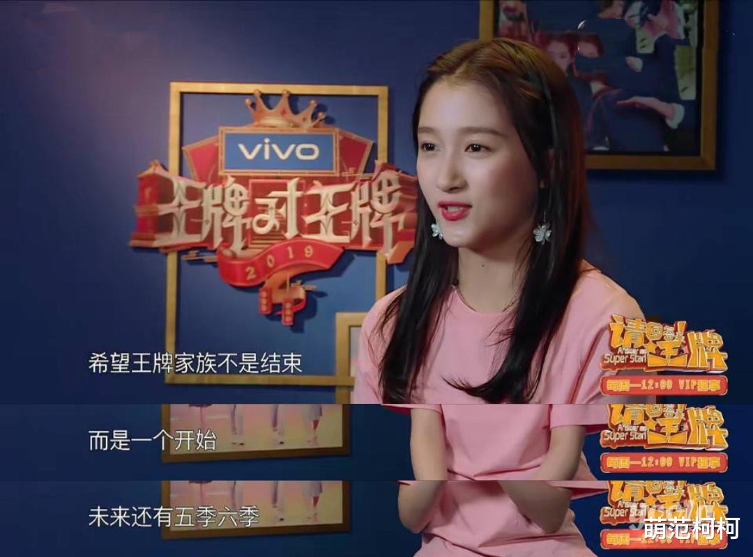 贾玲▲王牌家族要换人？节目送礼物有暗示，观众弹幕里喊话：缺一不可