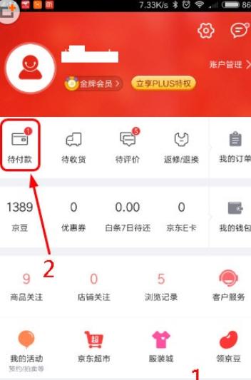 操作系统|交互说明写什么?