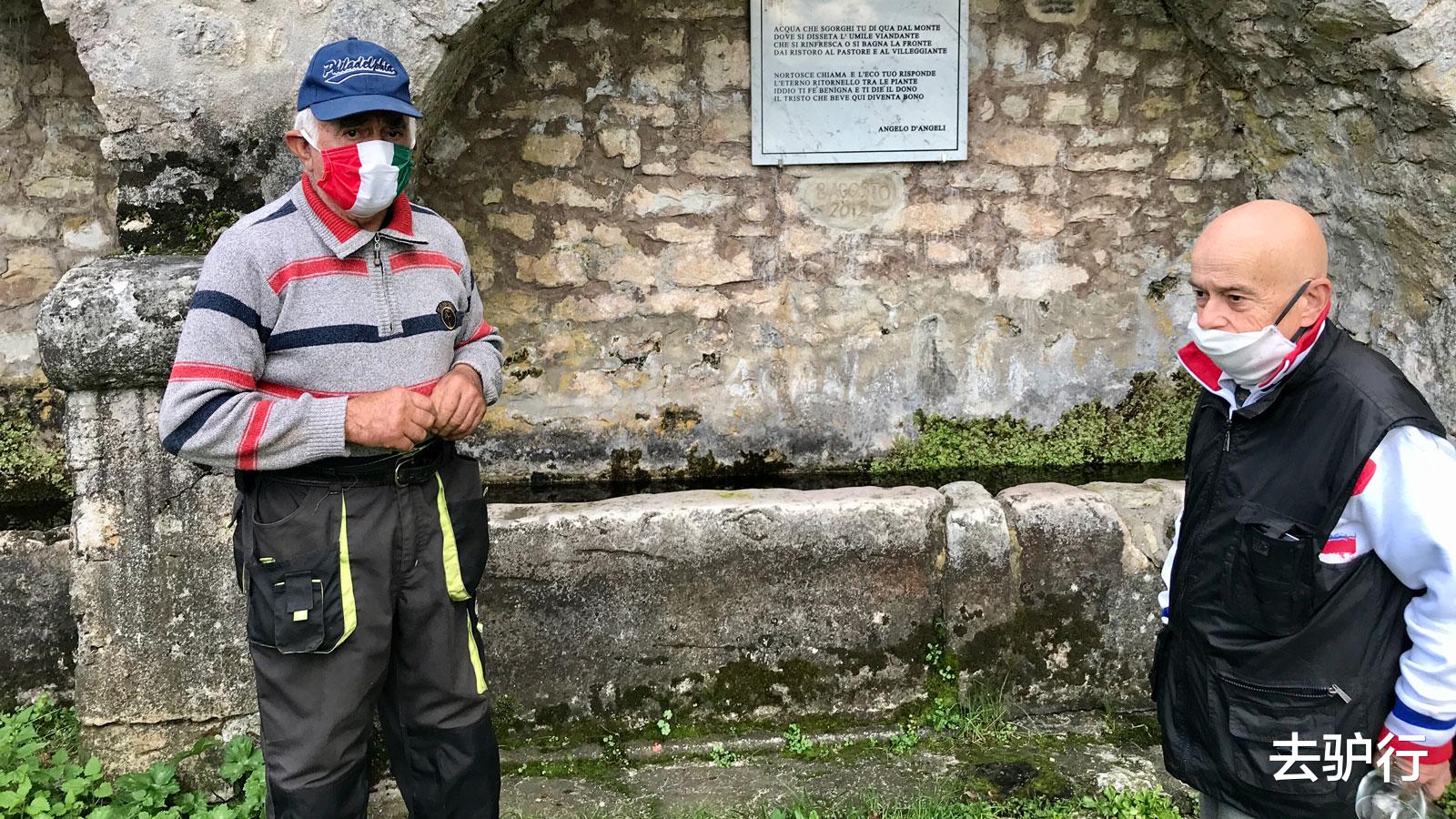 去驴行|坚持戴口罩的意大利2人镇：没医院没人照顾，两个老大爷相依为命