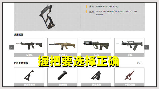 射击■和平精英：不会压枪怎么办？菜鸟变大神的4个方法，干货无私分享