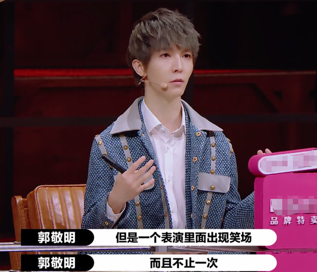 黄奕|《演员请就位》郭敬明痛批黄奕,陈凯歌一句话打脸,尔冬升更直接