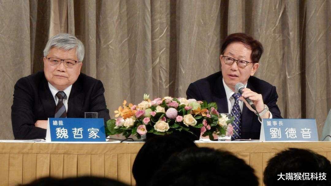 台积电|台积电突然宣布!特朗普也没料到,事情会变成这样