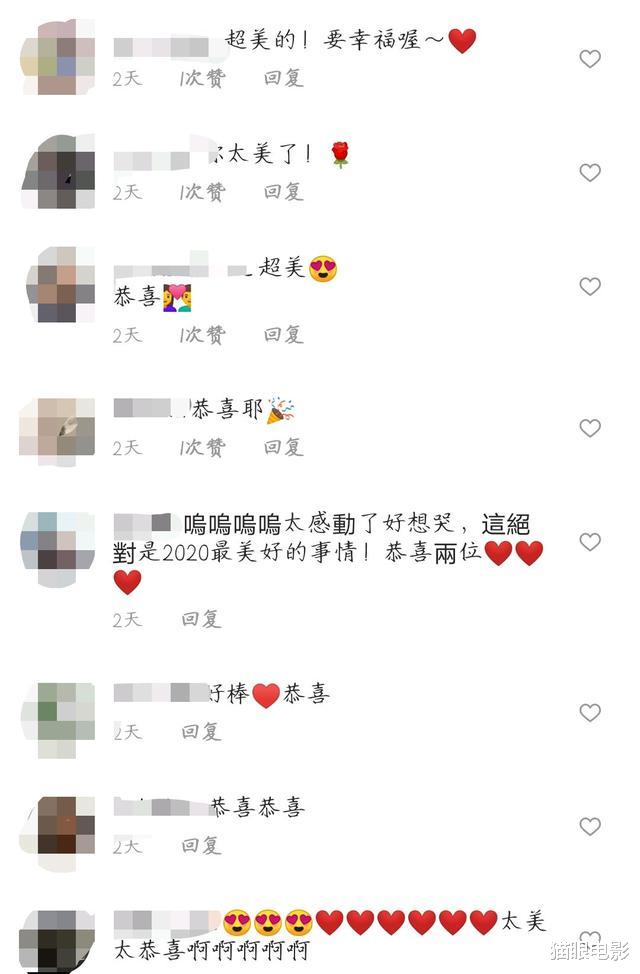 「官宣」34岁知名男性官宣结婚!恋爱长跑13年,一手将妻子送进娱乐圈