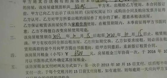 押金|女子租房7年，退房时8500押金要不回？房东：好多东西都坏了