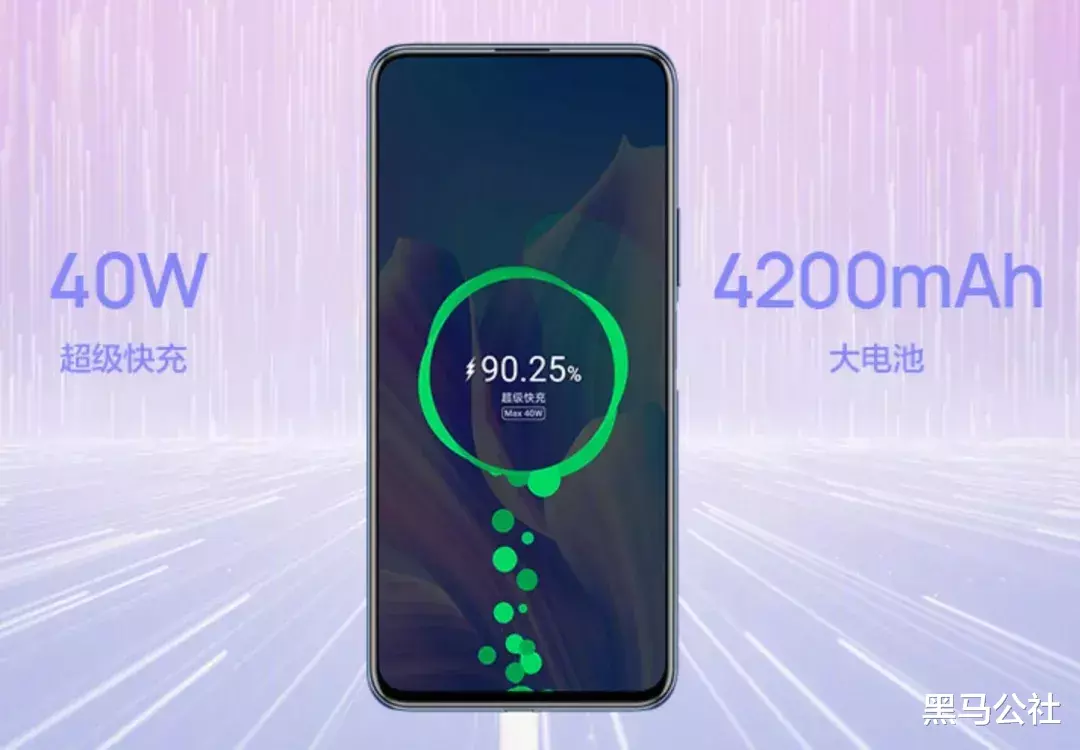 全面屏|华为发新机,全面屏设计,神似华为mate30