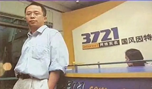 「周鸿祎」周鸿祎的AK47,对准了最铁的兄弟!