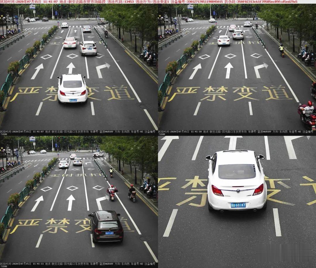 平安淳安|【交通违法曝光台】违法变道大曝光!