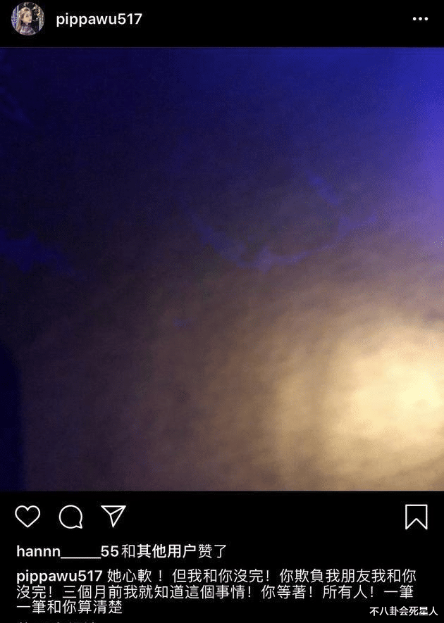 周扬青■周扬青住四合院家世惊人,总裁老爹欲替女儿出头,罗志祥恐难翻身