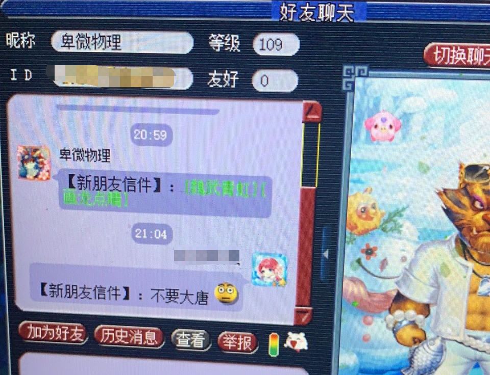 大唐|梦幻西游：职业队长声明永不带DT，只因对方亮出了两把武器！