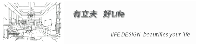 「」木质北欧风，舒适生活每一处