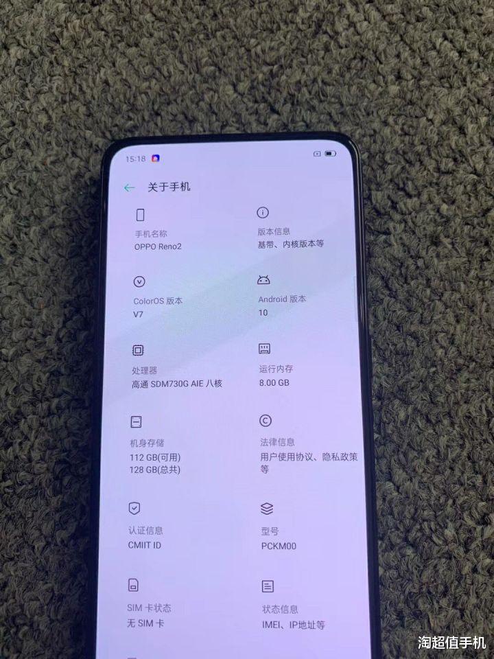 电池|你现在用的手机，是7nm工艺吗？