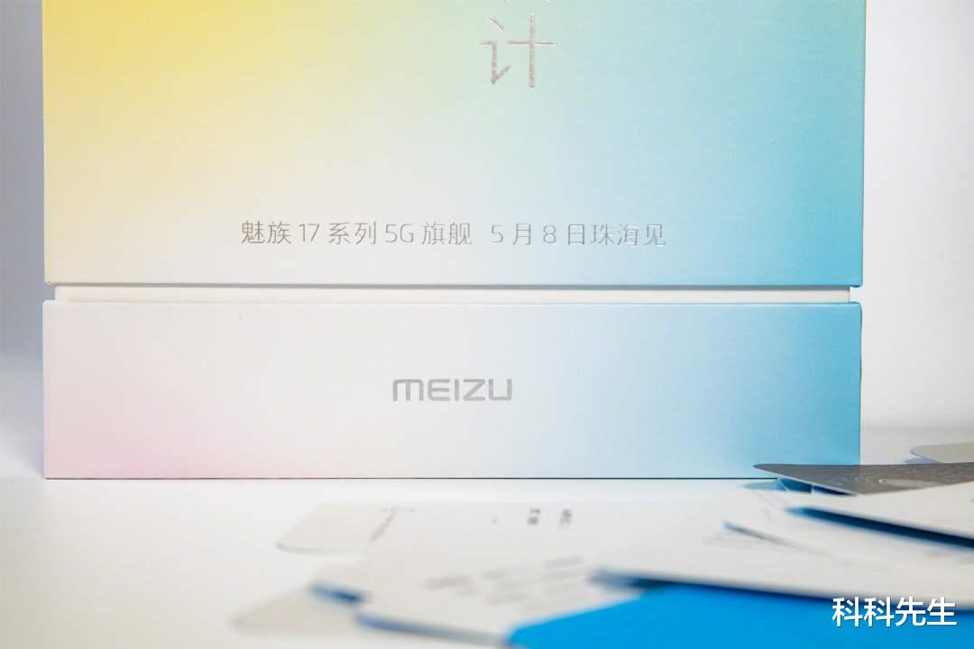 魅族@可能是魅族和三星的终极之战，魅族17和三星S10到底怎么选？