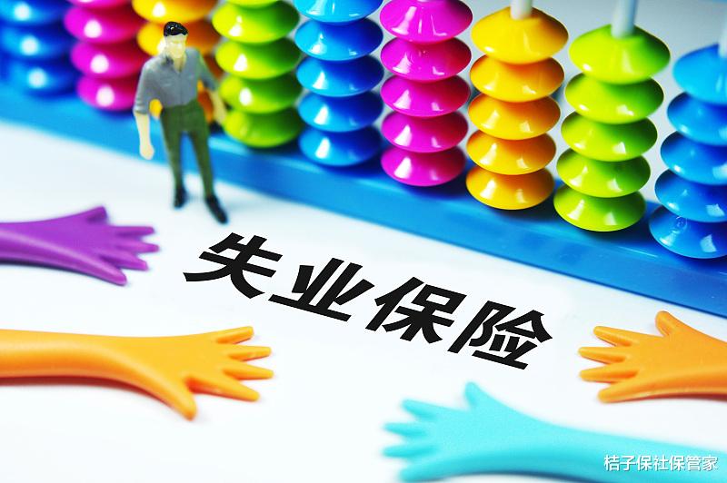 『社保』社保断缴会清零吗？社保断缴都有什么影响？