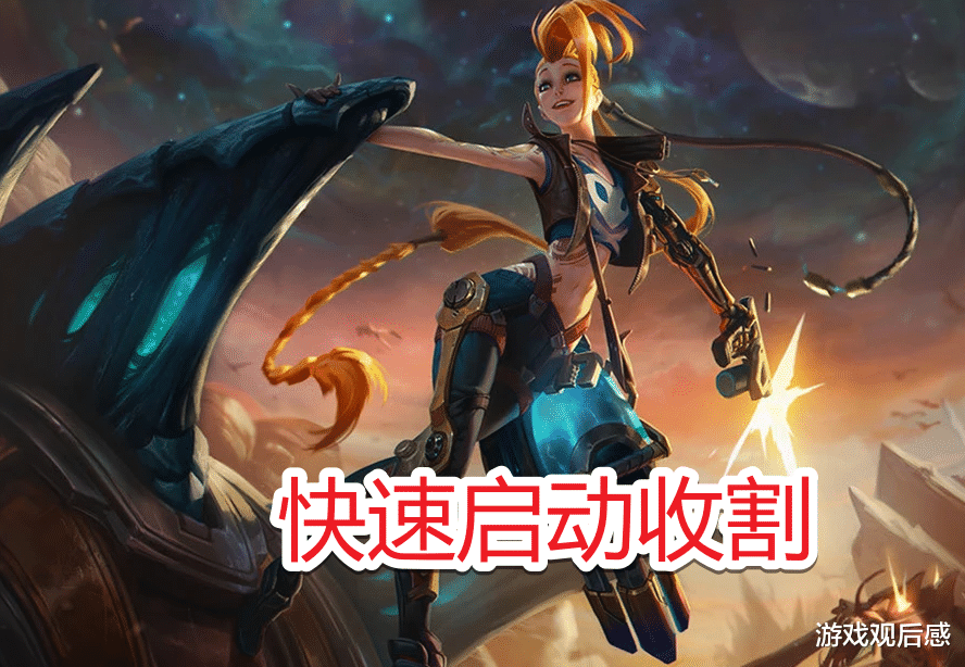 『海盗』云顶之弈冷门阵容崛起,“赌狗”玩法成上分新宠?成型后太恐怖了