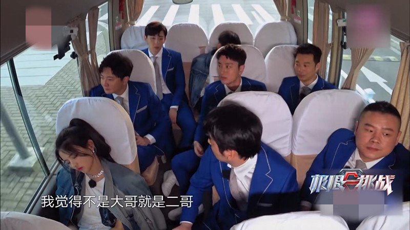 「杨超越」《极限挑战》杨超越多次倒头就睡，周震南很专业，两人差距明显