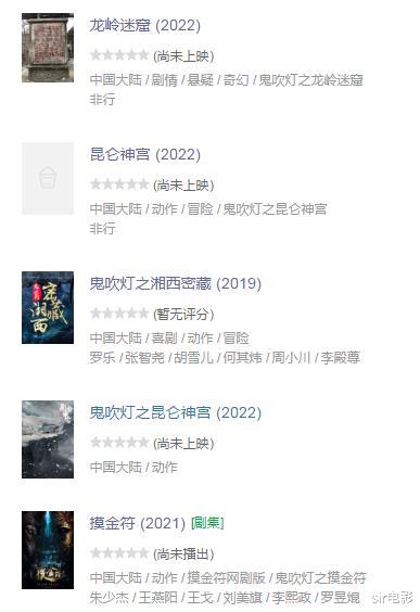 #潘粤明#再吹下去，10个潘粤明也救不了