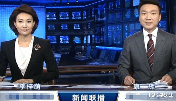 【李梓萌】原来我们被骗了这么久！央视女主播常年戴假发“扮成熟”，摘掉假发美得认不出