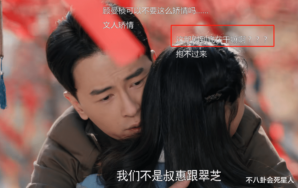 面膜|新《半生缘》分别戏：女方亲了男方一嘴粉，还给男方抹了满脸面膜