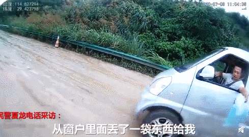 每天阅读|公交司机蓄意报复、痛失9000万男子大哭：2020，下半年依然很难