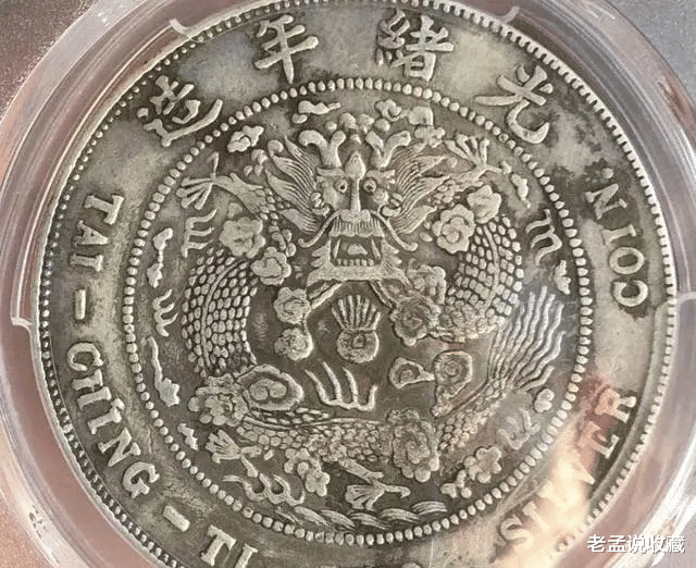 银元|为什么有些人并不富裕，却能收藏很多价值不菲的东西？