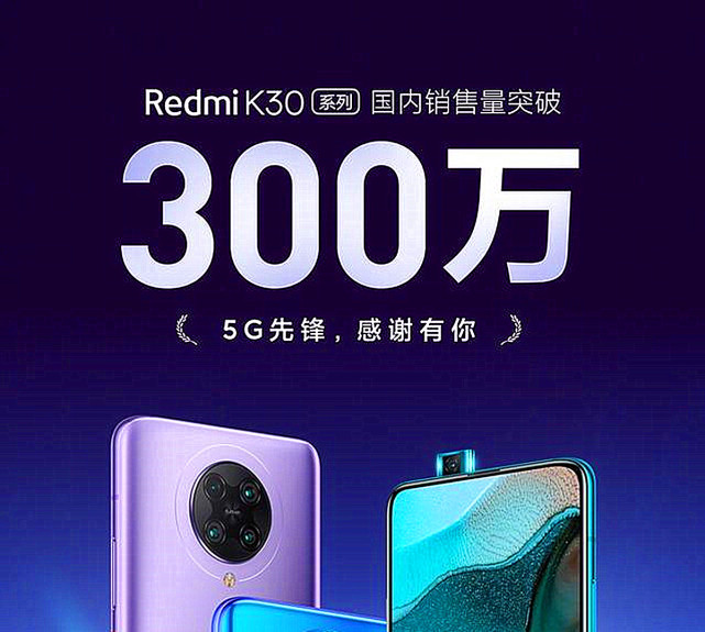 红米手机|红米手机露锋芒:新机已入网,参数基本确认,这次或等到了!