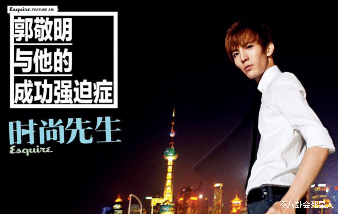 郭敬明|郭敬明也有对手，马东曾把他怼到失控，小S嘲笑他像手机挂饰