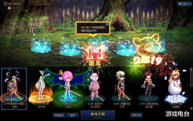 「老玩家」DNF100级，老玩家回归还能跟上节奏吗？回归老玩家告诉你