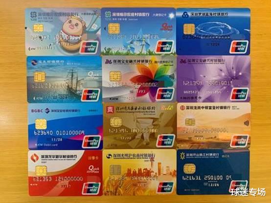 银行|手里的这两种银行卡，千万记得去销户，不然最后损失惨重
