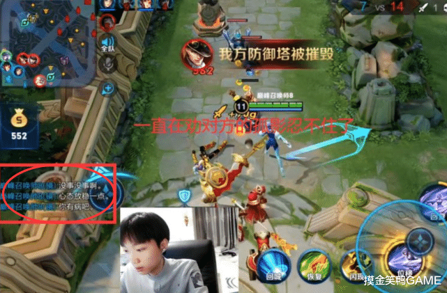 「孤影」“充钱论”被彻底戳破？孤影被祖安帝骂到退游，举报后看到邮件的他却懵了！